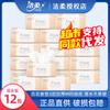 Pañuelos de papel higiénico de 3 capas Baihuaxiang, tamaño M, para el hogar, 12 unidades, asequibles, venta al por mayor