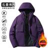 Ropa Acolchada de Algodón Estilo Nuevo de Montaña Ropa Rústica para Pareja de Grafeno Moda Casual para Hombre Gorro Desmontable Impermeable y Cortavientos para Exteriores