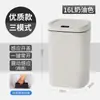 Cubo de basura inteligente con sensor automático para el hogar, sin necesidad de agacharse, simple, para baño, sala de estar, cocina, inodoro, gran capacidad temu