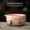 Juego de cuatro piezas de matcha rosa, juego de té de cerámica imitación Dinastía Song, cuenco para matcha, soporte para batidor de té, cuchara para matcha, caja de regalo