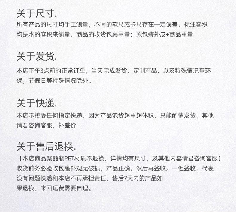 详情_24.jpg