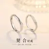 Anillo a juego pareja femenina masculina par de anillo de par de inscripción de nicho regalo de cumpleaños para novio al por mayor por mucho tiempo