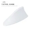 Antena Decorativa de Barbatana de Tubarão para Carro com Sinal de Rádio Antena Especial Spoiler de Teto Modificação de Antena Sem Furação