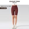 Pantalones NS Naked No Embarrassment Line Cintura Alta Cadera Durazno con Bolsillo Pantalones de Yoga Deportes Fitness Shorts para Correr para Mujer