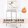 Suporte para Gaiola de Pássaro, Suporte para Flores, Base de Chão Grande para Gaiola de Pássaro Danyang, Estante de Armazenamento Móvel, Suporte com Rodinhas para Papagaio