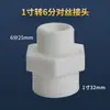 Conector de seda 2 puntos 3 puntos 4 puntos 6 puntos grado alimenticio filtro de cocina purificador de agua de consumo directo conector adaptador M44