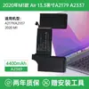 Adecuado para MacBook Apple Air Laptop Batería Proa146614651495150213981706
