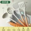 Espátula de silicona, antiadherente, para uso doméstico, protege los utensilios de cocina, multiusos, resistente al calor, incluye juego de espátula, cucharón y espumadera