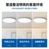 Iluminación LED Ultra Fina, Lámpara a Prueba de Tres Factores (Agua, Polvo, Impactos), Repelente de Mosquitos, Cocina, Baño, Dormitorio, Lámpara para Exteriores, Montaje en Techo, Ahorro de Energía, Regulable