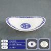 Cuenco Cerámico de Girasol Nostálgico Estilo Antiguo, Cuenco de Bambú Flor Azul y Blanco de Porcelana, Cuenco para Arroz, Cuenco para Fideos, Vajilla Retro de Granja