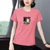 Camiseta de Manga Corta para Mujer de Mediana Edad, Estilo Verano Delgado, Talla Grande, Corte Holgado, Hombro Normal, Cuello Redondo, Manga Media, Top Versátil, Moderno