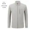 Jaqueta de Alta Elasticidade Executiva com Logo Impresso Personalizado, Roupa de Trabalho para Gestão Corporativa, Jaqueta Moletom de Manga Longa com Gola Alta, Pedido Bordado