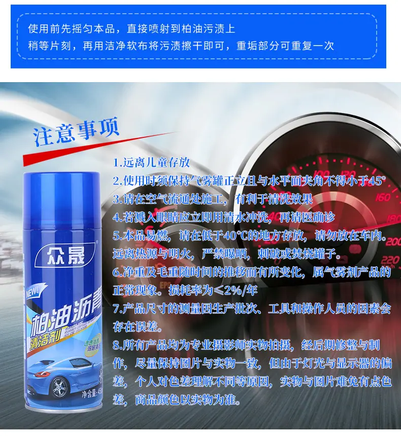 详情页_14