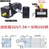 Motor de velocidade regulável 120W 220V AC 5RK120RGU-CF alto torque reversível bobina de cobre motor de baixa velocidade
