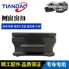 Manija Interruptor Pestillo Vidrio Ventana Lateral Nanjing Iveco Deyi Turin V Baodi Venecia