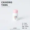 Mini Garrafa Térmica Kirby de Resina DIY Cola de Creme Capa de Celular Acessórios Criativos para Chaveiro Cordão para Pendurar Venda por Atacado