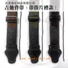 Correas para Guitarra, Algodón Puro, Púas Insertables, Correas para Guitarra, 3 Opciones de Color, Se Pueden Usar con Púas, Correas para Cuello, Universal