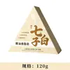 Sabonete em Bálsamo Qizi Coco Branco Ervas Naturais, Sabonete de Limpeza Artemísia Nutritivo para a Pele, Sabonete Facial, Sabonete Artesanal com Óleos Essenciais de Ervas