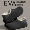 Bolsa Impermeable de EVA y Pantuflas de Algodón con Forro de Felpa para Calidez, Antideslizantes, No Sueltan Pelusa, Calidez para el Hogar en Otoño/Invierno, Pantuflas de Piel, Se Pueden Usar al Aire Libre