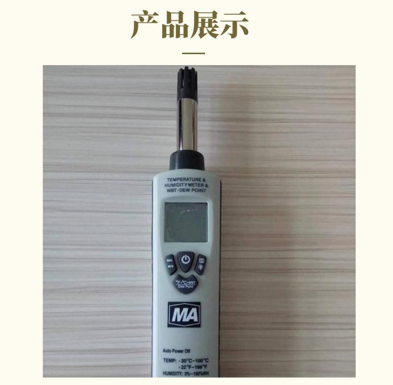 温湿度记录仪1_4@凡科快图