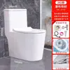 Nuevo Asiento de Inodoro Cerámico de Lujo Tipo Sifón, Baño Anti-Olor Estándar, Tipo Universal