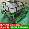 Cortador de Grama Agrícola Controlado Remotamente com Rack de Armazenamento, Máquina Pequena Doméstica Autopropelida de Tração nas Quatro Rodas para Colheita e Capina com Esteiras
