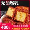 Molho Picante de Feijão Preto Fermentado Especial de Hunan Autêntico Molho de Feijão Preto Fermentado Prato de Arroz Sabor Caseiro de Fazenda Molho de Feijão Preto Fermentado 450g
