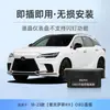 Adecuado para Lexus ESNXLXUXRX elevador automático de ventanas OBD conformador de ventanas tapón de bloqueo de conducción plug and play