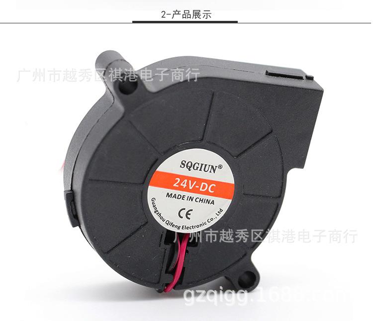 5015鼓风机-24V-S-2P详情_02.jpg