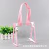 Bolsa Tote de PVC com Lantejoulas Bolsa de Praia Estádio Bolsa de Transporte Costurada Gelatina Embalagem de Aniversário Bolsa Transparente de Alta Qualidade