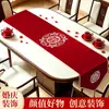 Habitación de Boda Decoración Casa Nueva Mantel de Mesa Festivo Rojo Boda China Matrimonio Compromiso Mantel Largo Personaje Celebración de Boda