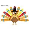 Suministro Directo de Fábrica Pavo de Acción de Gracias DIY Decorativo Creativo para Niños Paquete de Materiales DIY Pavo al por Mayor