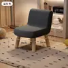 Taburete con Respaldo, Silla Pequeña para el Hogar, Taburete para Mesa de Café en la Sala de Estar, Banco, Taburete de Madera para Niños, Taburete Bajo para Adultos, Taburete tipo Sofá para Cambiarse los Zapatos