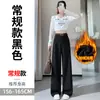 Pantalones de Traje Grises con Forro de Polar para Mujer Otoño e Invierno 2025 Nuevos Gruesos de Cintura Alta Ajustados de Pierna Ancha Rectos Casuales Largos hasta el Suelo