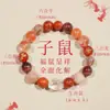 Pulsera Año del Caballo Rojo Sur 2026 para Mujer, Pulsera de los Doce Signos del Zodíaco Multi-Tesoro, Cristal para la Buena Suerte, Regalo de las Tres Armonías y Seis Armonías