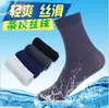 Calcetines Finos Transpirables Cómodos de Longitud Media para Hombre Tienda de Baño de Pies Casual Calcetines Desechables Rayados Absorbentes de Sudor y Antiolor para Hombre