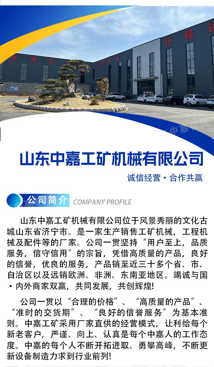水印版隧道钻机详情页_11.gif
