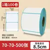 Etiqueta Adhesiva Auto-Adhesiva de Código de Barras de Papel Térmico en Blanco 100X100 Papel de Etiqueta Térmica Supermercado Logística Universal Papel a Prueba de Tres
