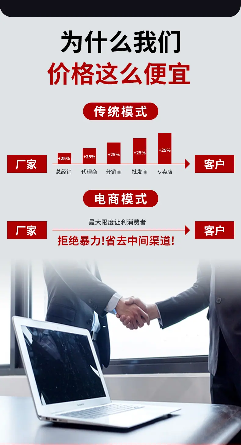 详情页_14.jpg