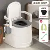 Vaso Sanitário Portátil para Idosos, Bacio Plástico Portátil, Urinol Noturno para Adultos, Comadre Interna, Cadeira Assento Sanitário à Prova de Odores