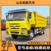 Comercio Exterior Exportación a África, Camión Pesado Chino Howo 371 375 Volquete, Camión de Caballos de Fuerza, Camión Nuevo Vehículo de Transporte