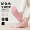 Calcetines de Yoga para Mujer, Antideslizantes Profesionales de Verano Finos Deportivos Pilates Sin Talón Calcetines de Baile, Calcetines para Suelo de Fitness en Interiores