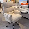 Silla de ordenador para persona perezosa, cómoda para sentarse a largo plazo, silla tipo sofá, silla gamer, silla de escritorio para dormitorio, silla de oficina para estudio en casa con respaldo