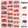 20 Peças Caminhão de Bombeiros Geladeira Adesivos Magnéticos Macios Decoração de Móveis Padrão de Carro Quadro-negro Metal Computador Adesivos Magnéticos Atacado