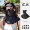 Mascarilla Resistente al Agua de Cara Completa para Protección Solar al Conducir, Ciclismo, Correr, Protección UV, Protección del Cuello, Mascarilla Todo en Uno para Mujeres