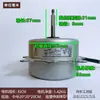 Adecuado para la unidad exterior del aire acondicionado Changhong SA26R De cara al eje giratorio: Rotación hacia adelante en sentido horario 3 cables AC 26W Nuevo
