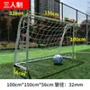 Gol de Futebol Infantil Futsal Estrutura de Futebol para Jardim de Infância 5 contra 5 7 contra 7 11 contra 11 Sete de Campo Treinamento ao Ar Livre Estrutura de Gol de Futebol Pequeno para Exterior