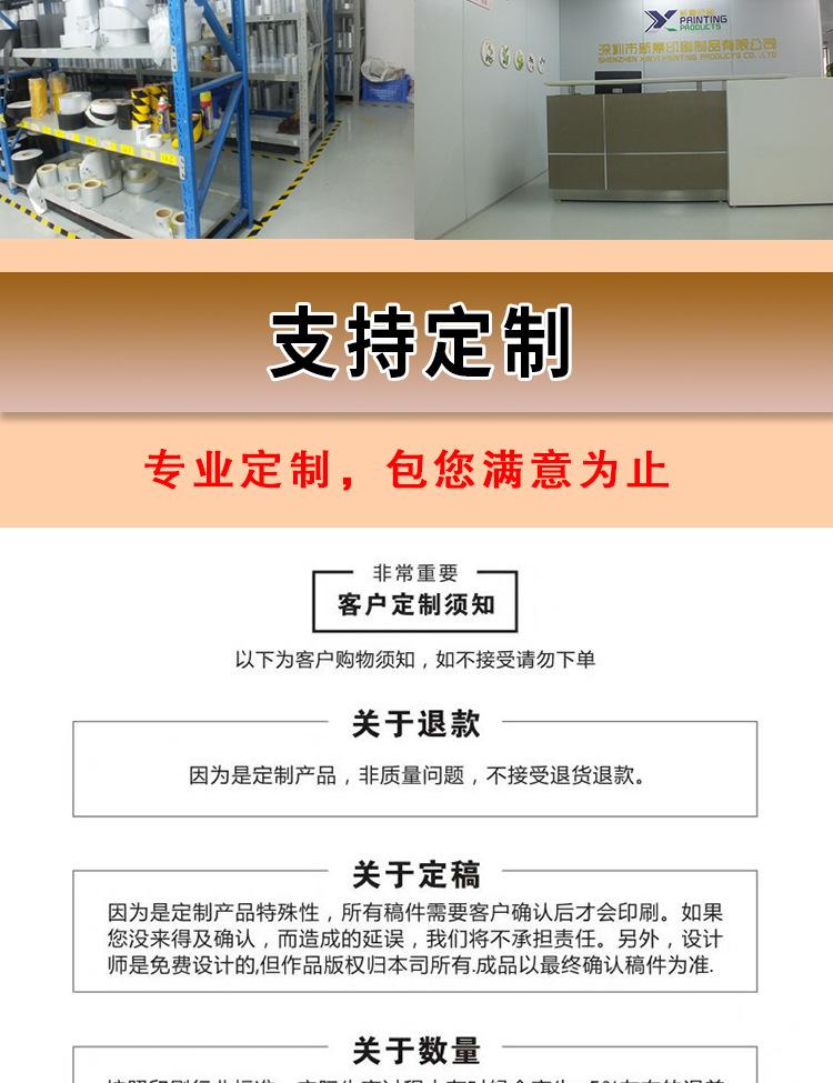 谢谢贴纸-详情页_09.jpg
