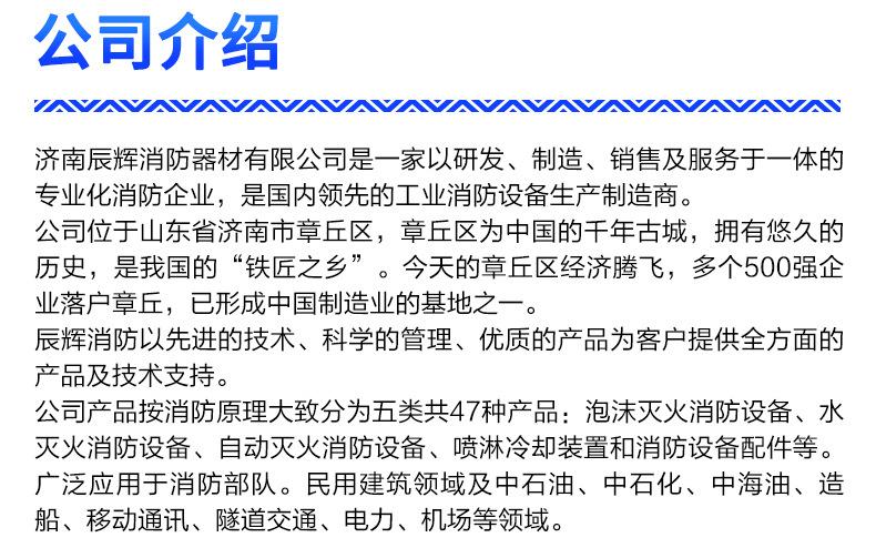 详情页_12