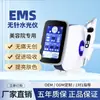 Dispositivo facial de agua y luz con nano-microagujas EMS, dispositivo de infusión de vanadio-titanio para esencia facial de salón de belleza de autooperación